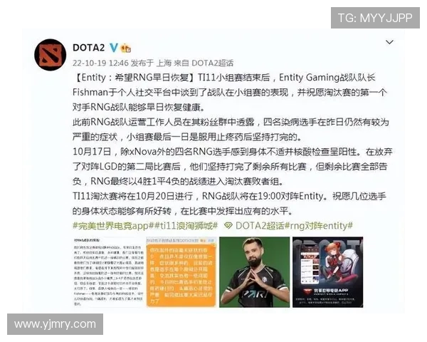 RNG在DOTA2赛场上的盯防策略与失误分析探讨