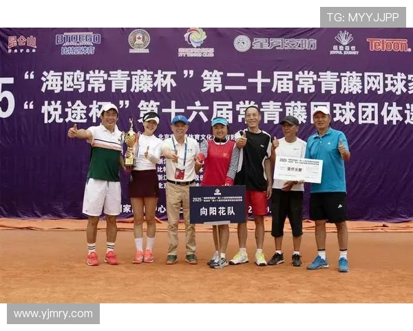 南京网球队展现卓越团队协作精神助力联赛精彩表现