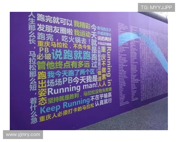 南京飞盘队在马拉松大满贯中的技术表现分析与点评