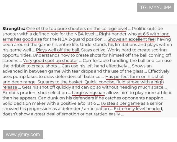 成都极限运动队与北京极限运动队的个人能力对比分析与赛后总结