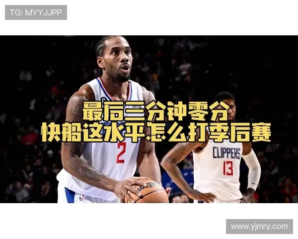 武汉篮球队在全国锦标赛中的速度优势与战术解析