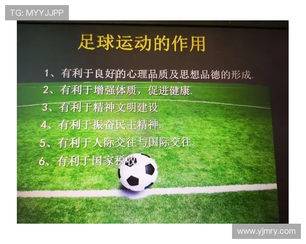 深圳足球队心理素质分析与比赛表现的关系研究