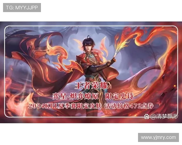 王者荣耀赛事经验排名揭晓WE战队荣登第四位引发热议