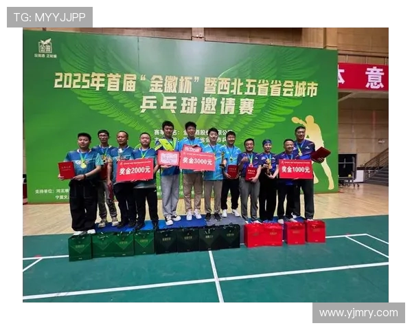 西安乒乓球队勇夺最新团队协作榜首位置引领乒乓新风潮