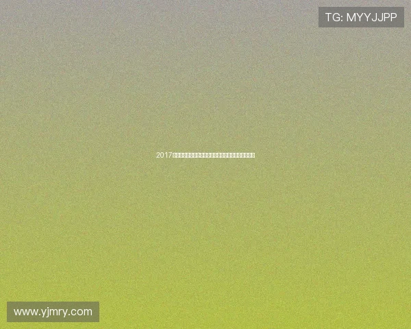 2017全运会辽宁男篮与江苏队激战回顾精彩瞬间与战术分析