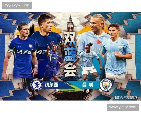 曼城与切尔西对决预测比分分析及赛前展望 曼城与切尔西对决预测比分分析及赛前展望