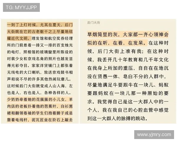 萨林杰的文学魅力与人生哲学探讨:从孤独到自我救赎的心灵之旅