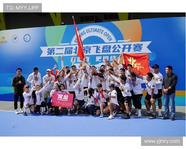 飞盘技术排行榜揭晓北京飞盘队荣登第九位展现实力与潜力