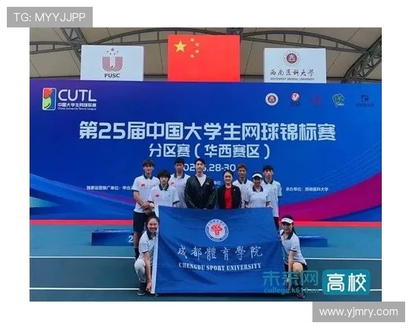 成都网球队实力引发热议网球界对其表现的争论与期待