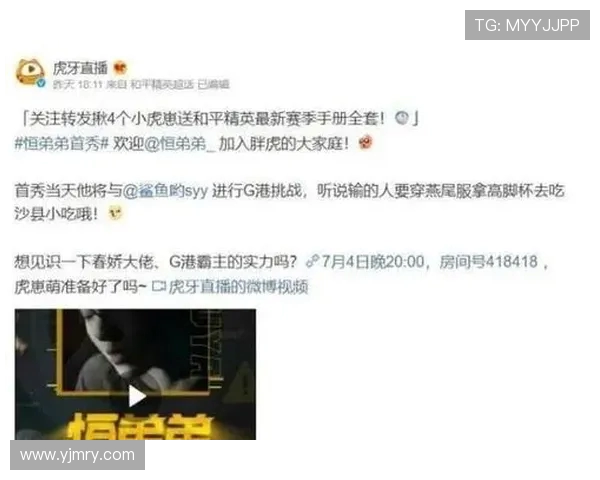 和平精英心理素质排行榜揭晓EDG团队表现卓越位居第一