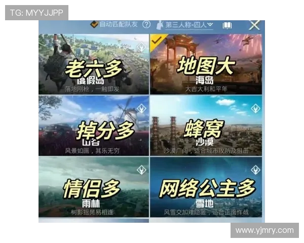 和平精英战术解析：深入探讨IG战队的防守与反击策略