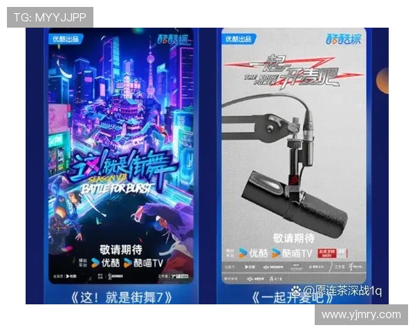 杭州街舞队荣登全国街舞速度排行榜第十名展现实力与魅力